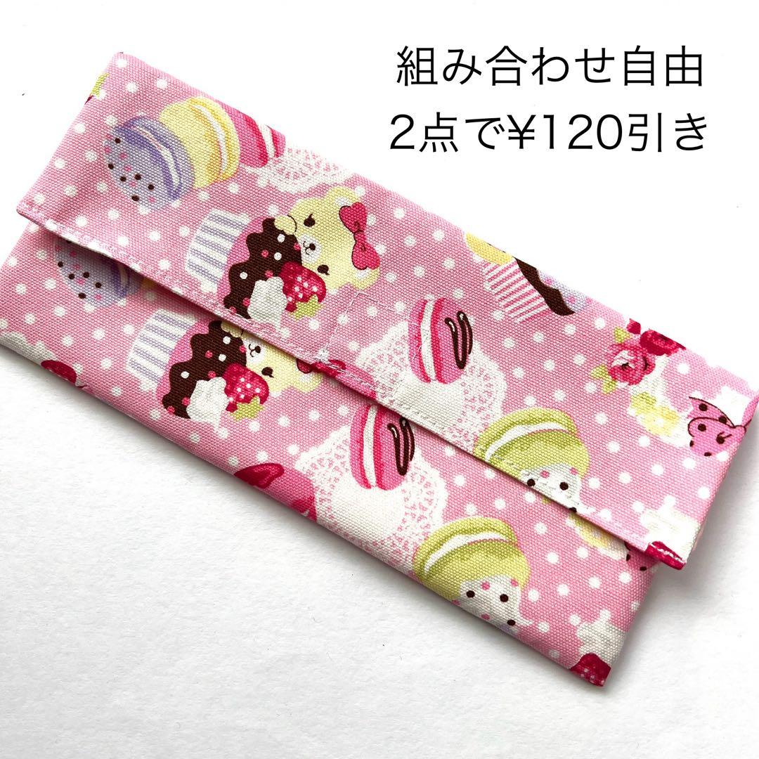 moto様 リクエスト 2点 まとめ商品 - メルカリ