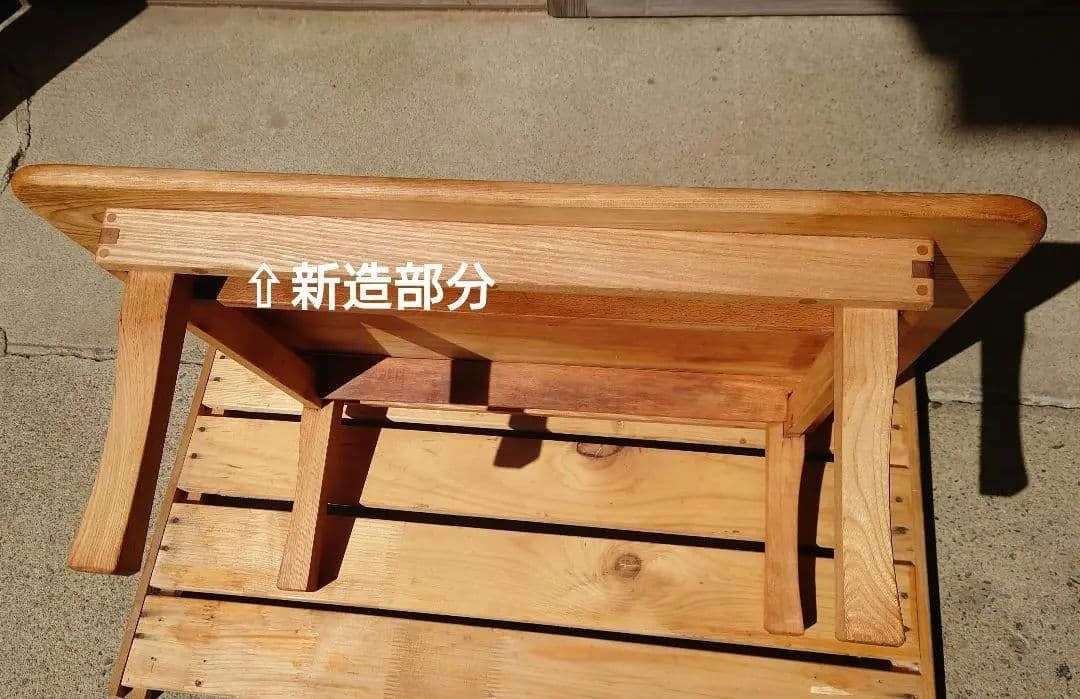 センの木の四角いちゃぶ台《リペア済》