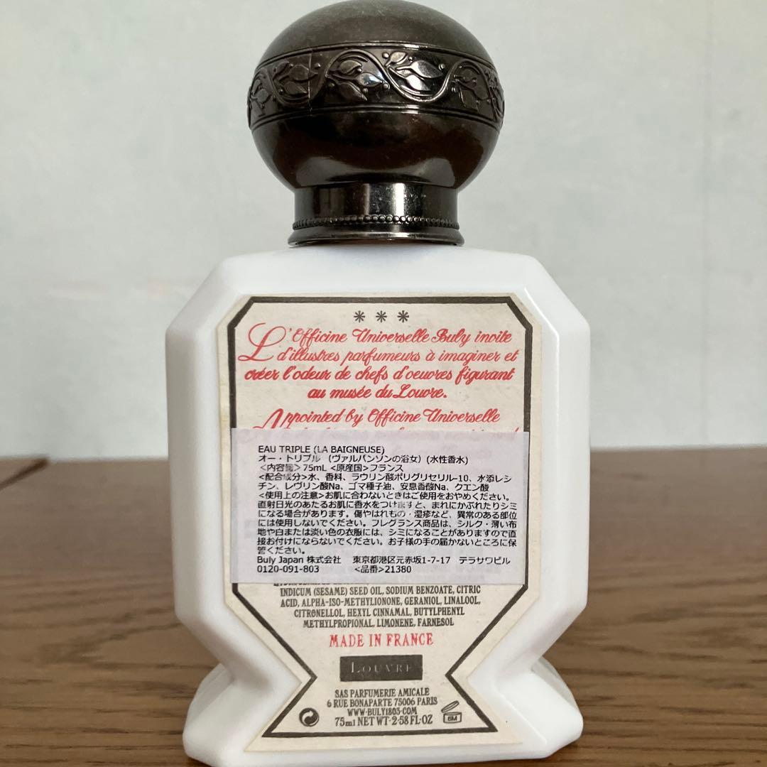 オフィシーヌユニヴェルセルビュリー BULY ビュリー ヴァルパンソンの