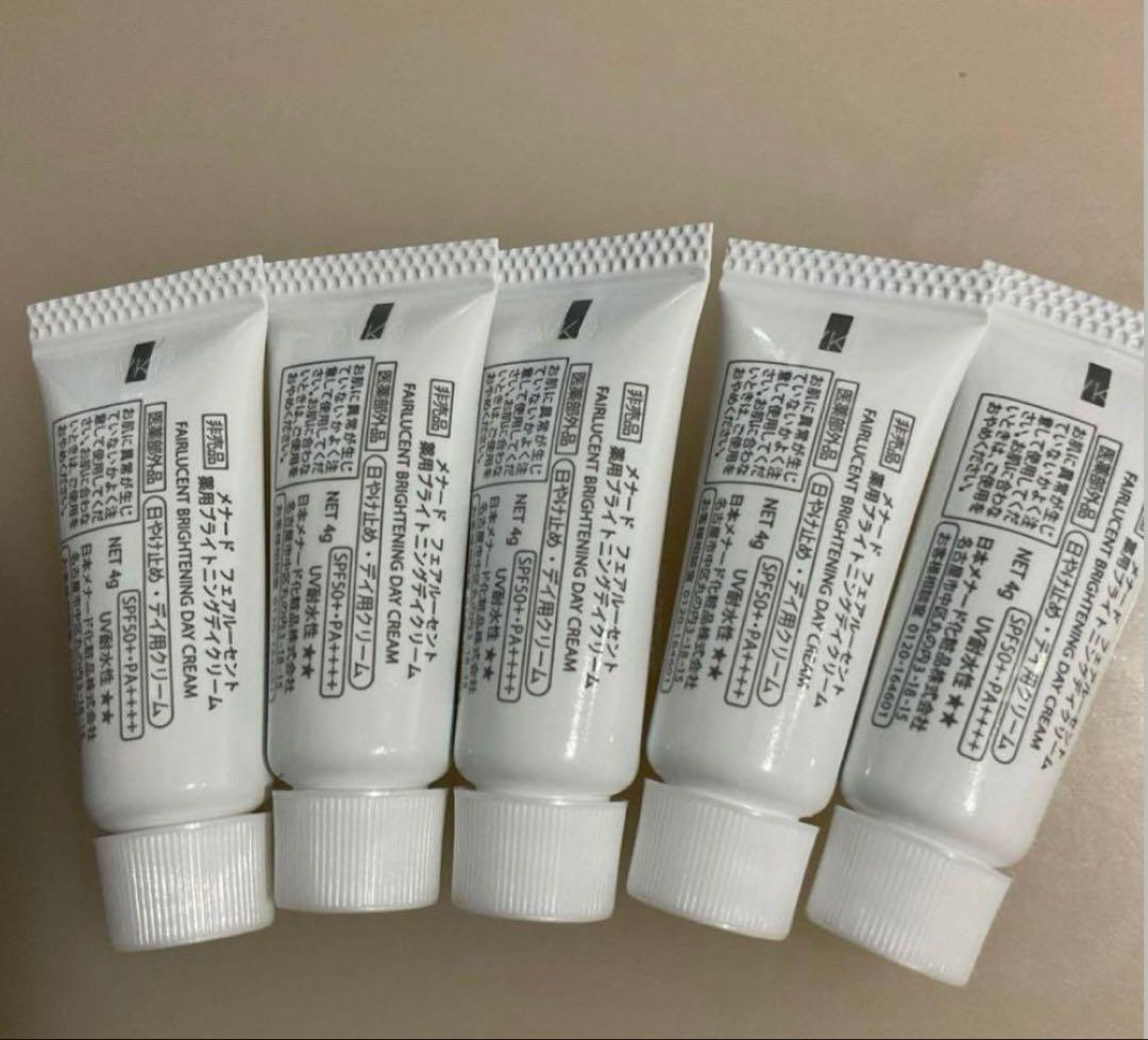 メナード フェアルーセント 薬用ブライトニングデイクリーム - メルカリ
