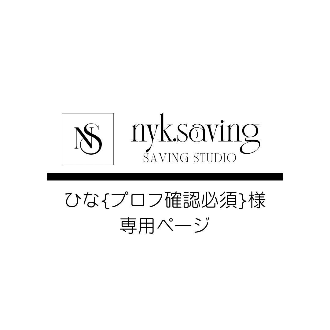 ひな{プロフ確認必須}ページ Cocoonでプロフィールを作成する（ウィジェットとプロフィールブロック