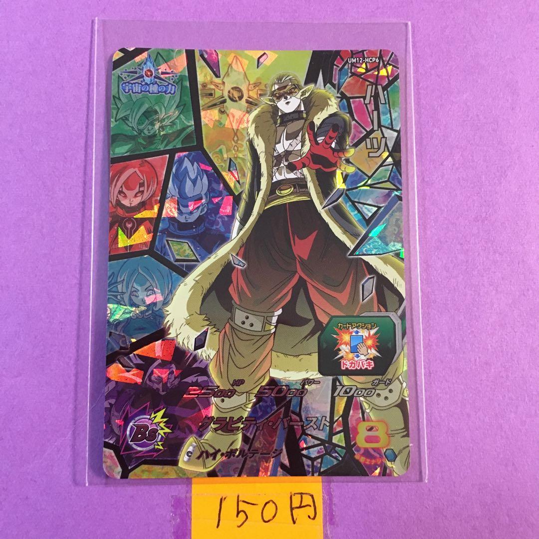 まーぼー様 リクエスト 3点 まとめ商品 - メルカリ