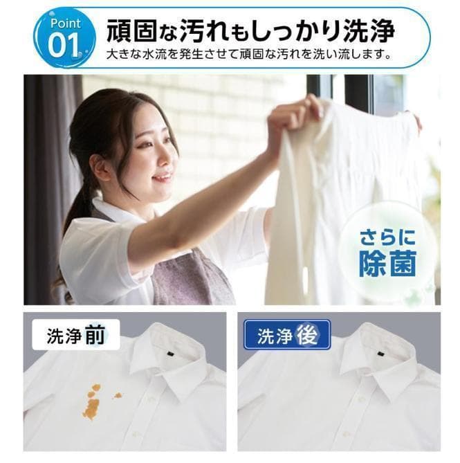 中古 全自動洗濯機 4.5kg 縦型洗濯機 乾燥機能 コンパクト 小型 ホワイト