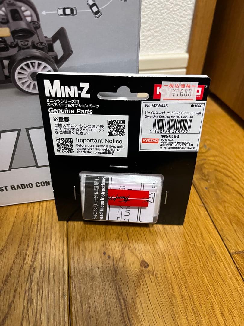 Kyosho Mini-Z AWD ダッジ チャレンジャー SRT セット - メルカリ