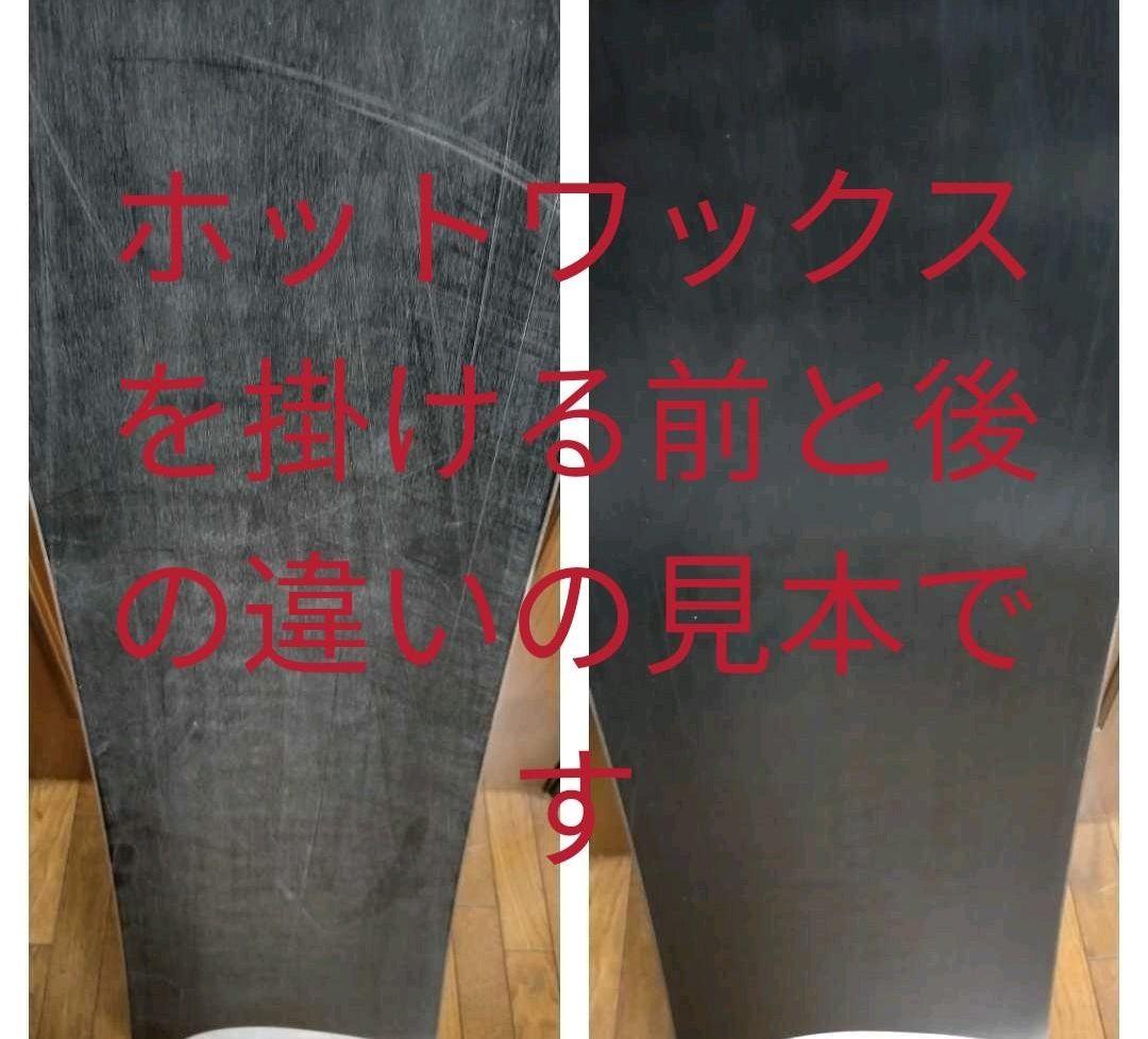 ゆずか■108cm■ブーツ20.5～21.5cm■キッズ ジュニア 子供