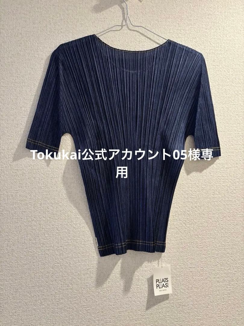 PLEATS PLEASE 半袖トップス ネイビー PLEATS PLEASE ISSEY MIYAKE（ブルー・ネイビー/青色系）のフリマ