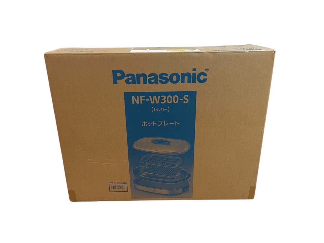 【未使用品】パナソニック ホットプレート シルバー NF-W300-S Amazon | パナソニック ホットプレート 3枚タイプ 焼肉プレート