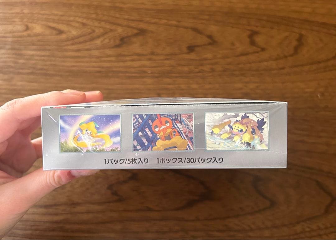 レイジングサーフ1BOX シュリンク付き - メルカリ