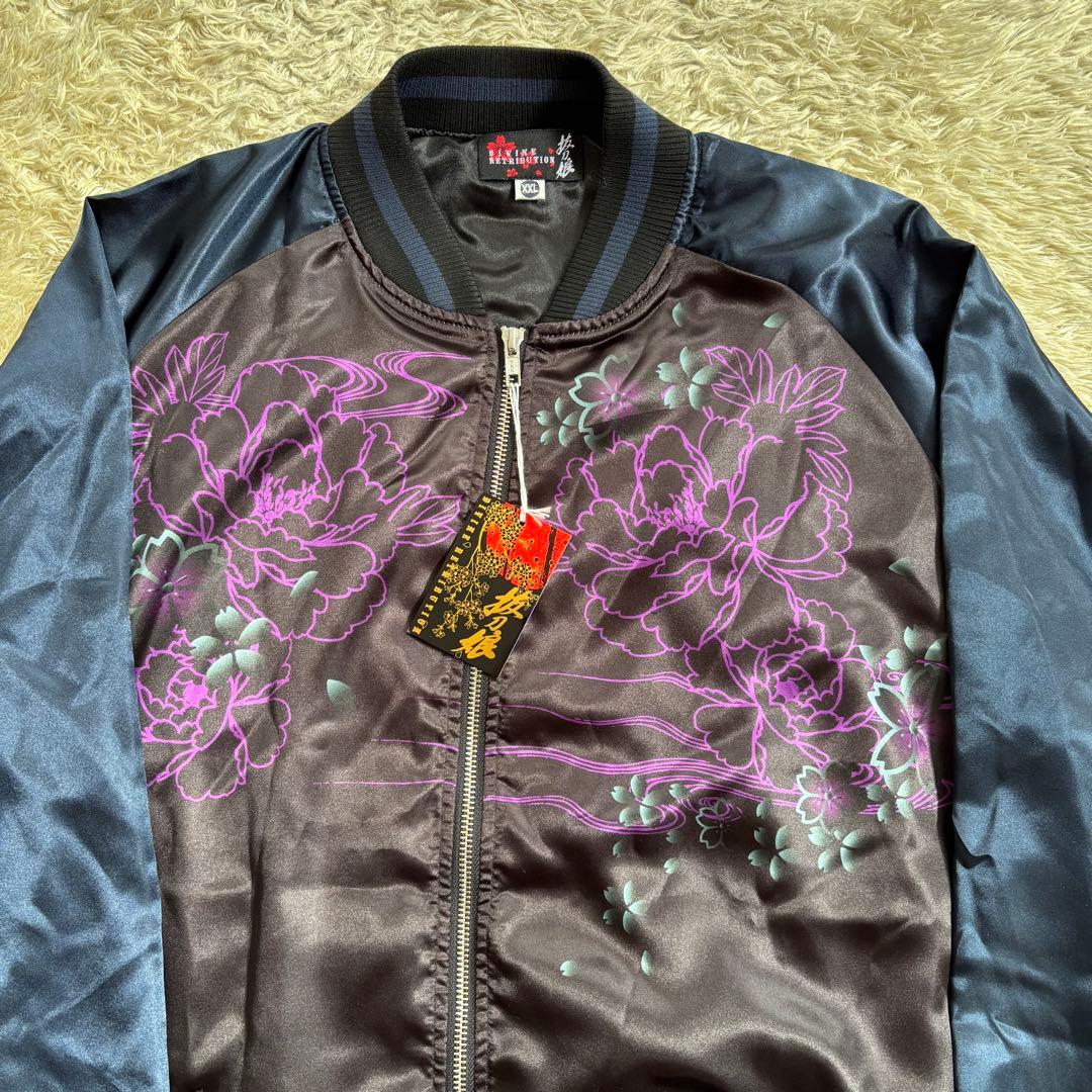 レア タグ付き未使用 抜刀娘 （ばっとうむすめ） スカジャン XXLサイズ