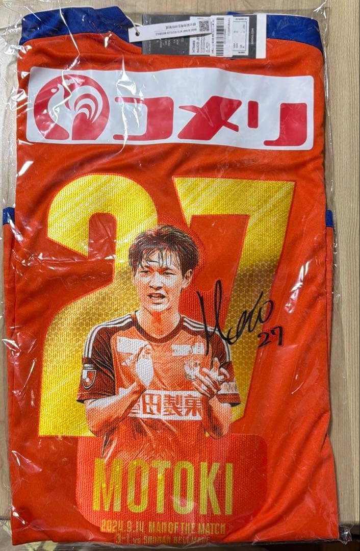 長倉幹樹 神ユニ2024湘南戦 3XL - メルカリ