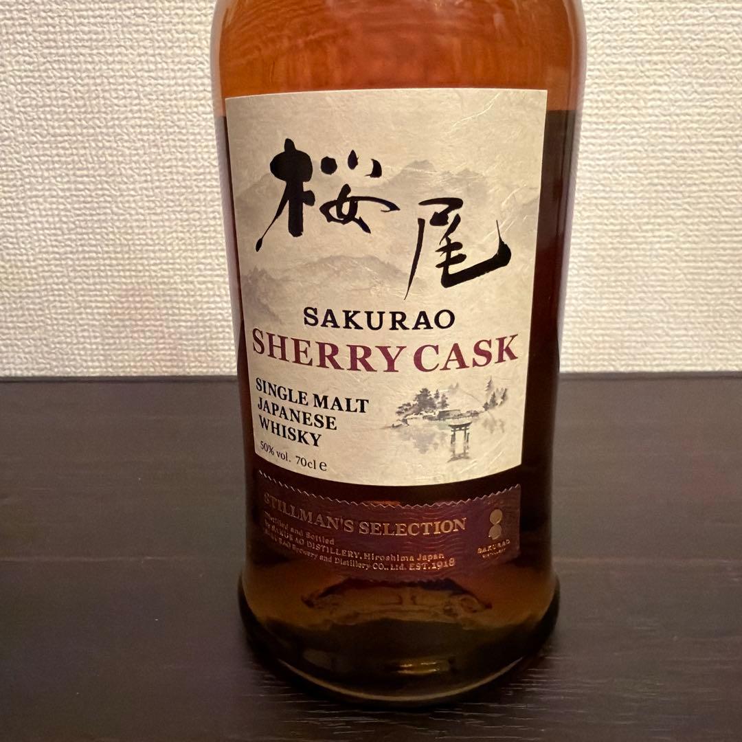 桜尾 シェリーカスク スティルマンズ セレクション 700ml - メルカリ
