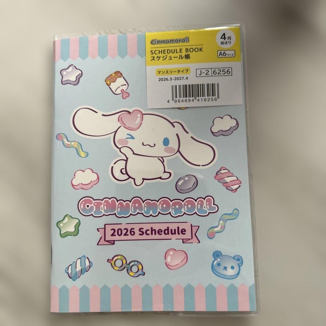 シナモンロール』スケジュール帳 2026年 4月始まり A6サイズ サンリオ