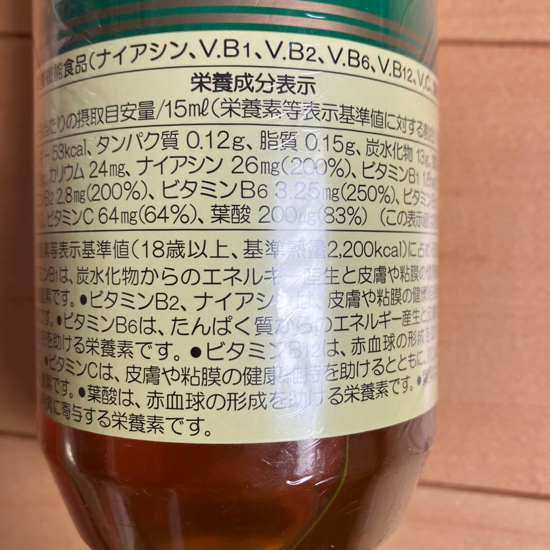 ベルセレージュファミリーコンクドリンク 500ml - メルカリ