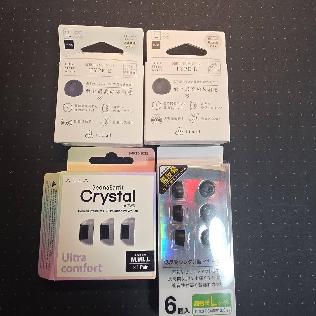 美品 GalaxyBuds2Pro グラファイト イヤーピースおまけ付き - メルカリ