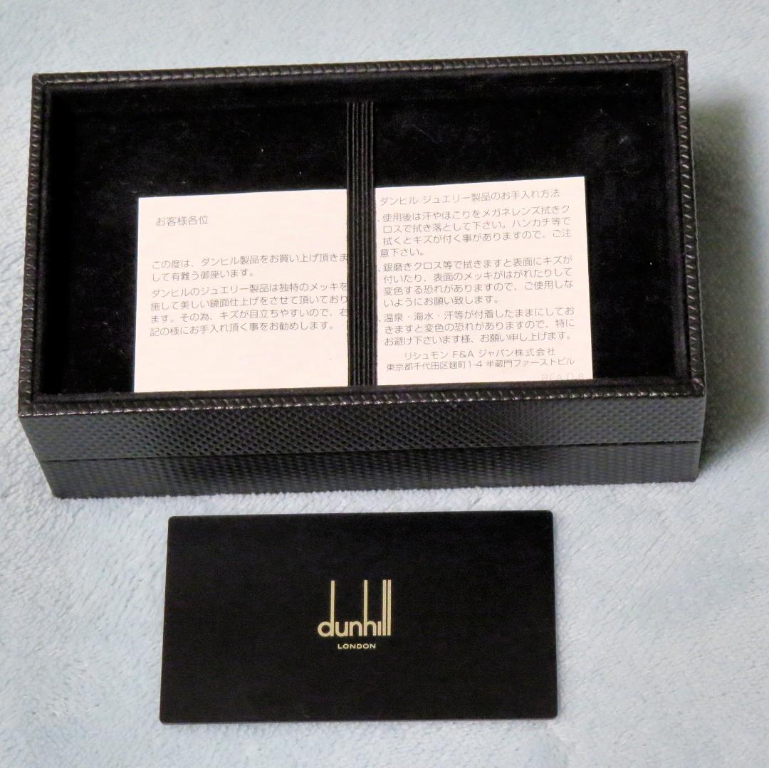 アルフレッド ダンヒル フェラーリ ステアリング 純銀キーリング