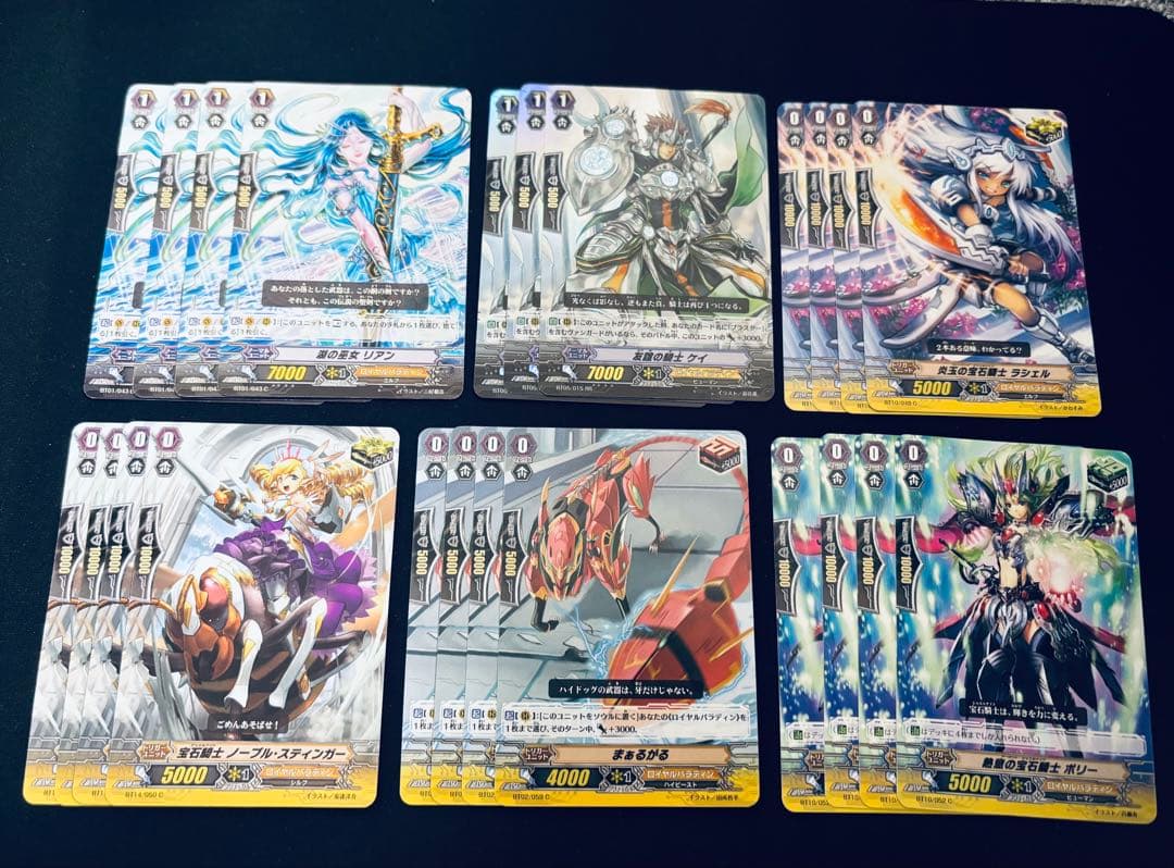 マジェスティ・ロードブラスターデッキ 50枚 - メルカリ