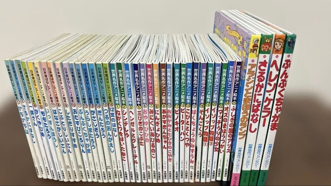 日本昔ばなし・世界名作 アニメ絵本 世界名作フォンタジー　39冊セット 日本昔ばなし&世界名作アニメ絵本8冊セット - メルカリ