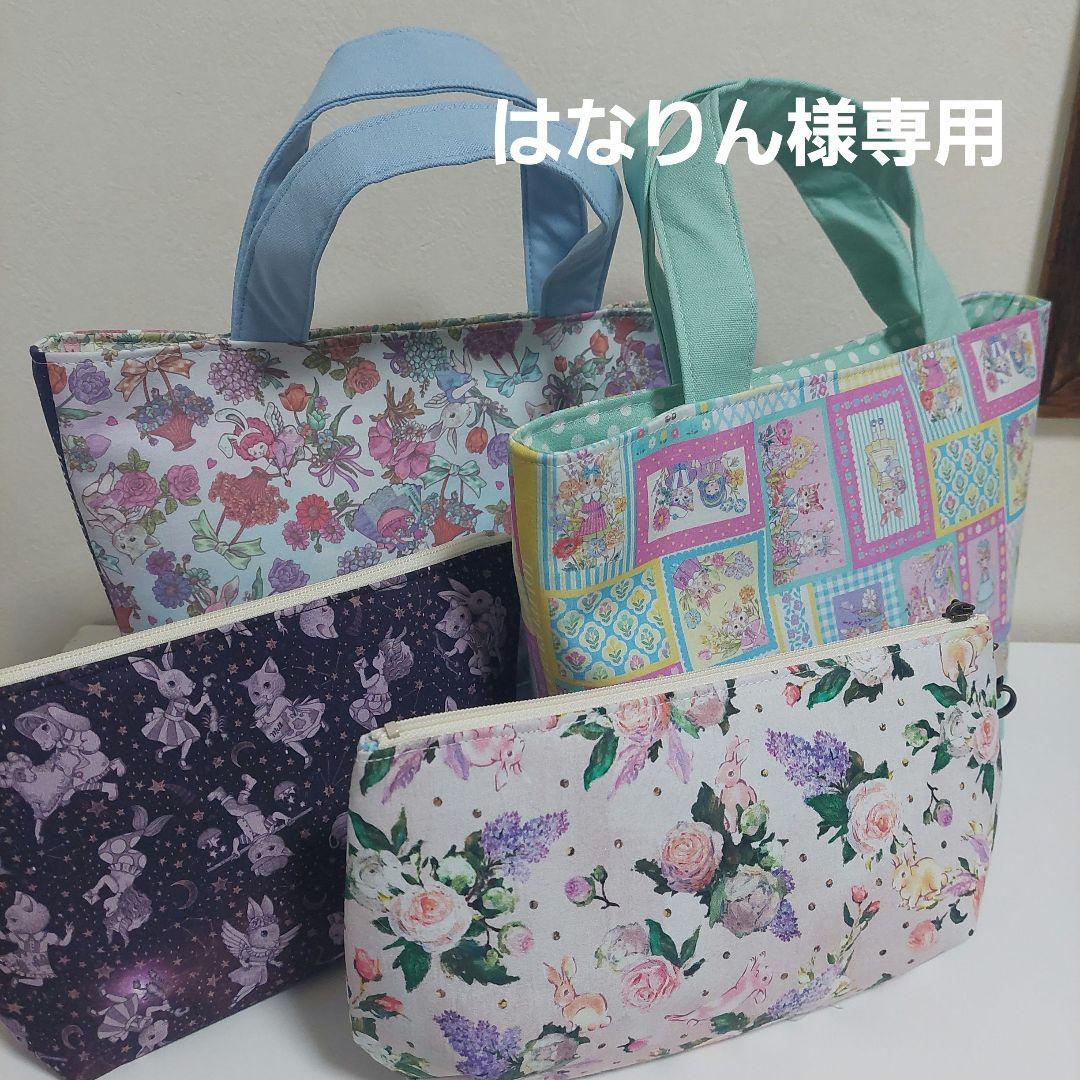 はなりん 4点 ジョリーフルール マイリトルテイラー はーちゃん様専用 ジョリーフルール マイリトルテイラー ボストン