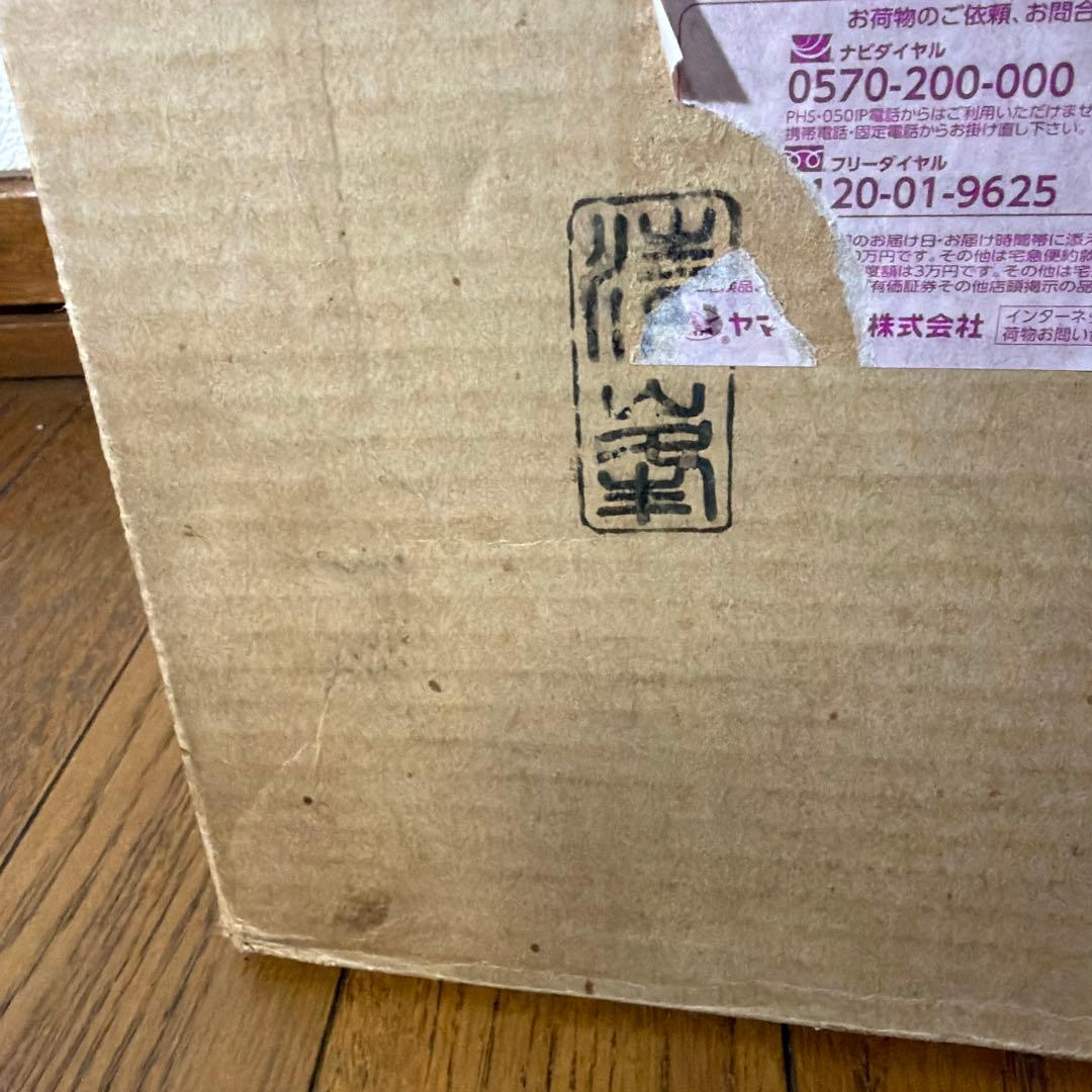 茶道具 自在棚 逆勝手点 【 織田有楽斎好写 台目棚 】 清峯 cosaga.com