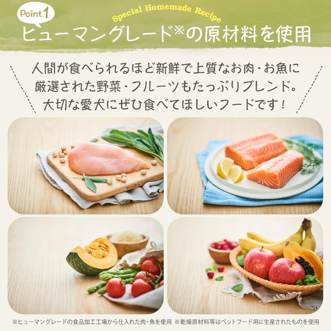 モグワン Mog Wan ドッグフード 1.8kg 2袋 無添加 人気 犬 安い