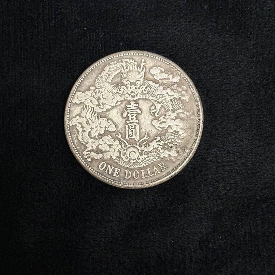 s1 中国古錢 銀貨 中華民國 - メルカリ