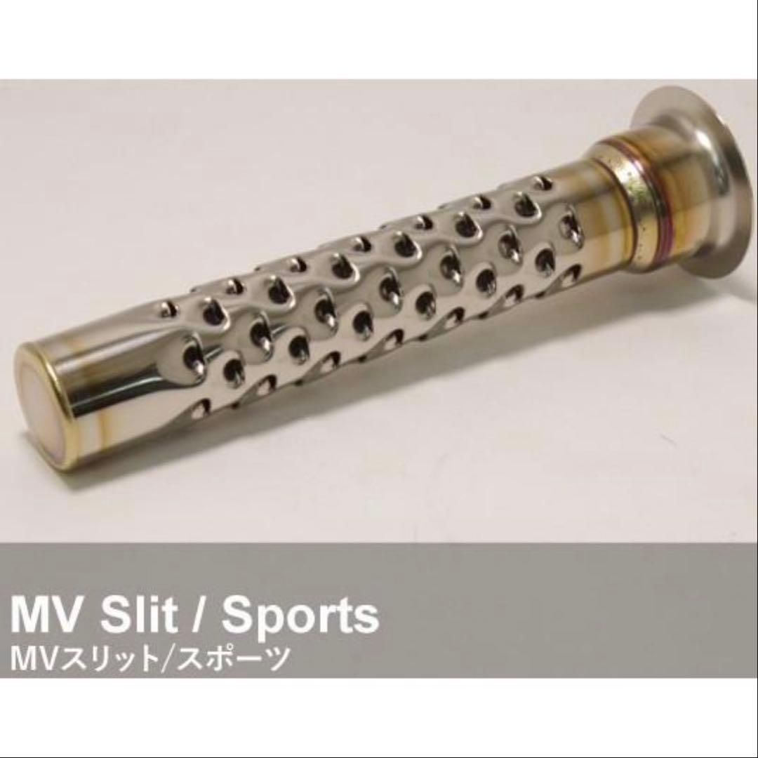 MAVERICK マーベリック　インナーサイレンサー MVスリットスポーツ新品！ MAVERICK（マーベリック） マーヴェリック MV スリット タイプ