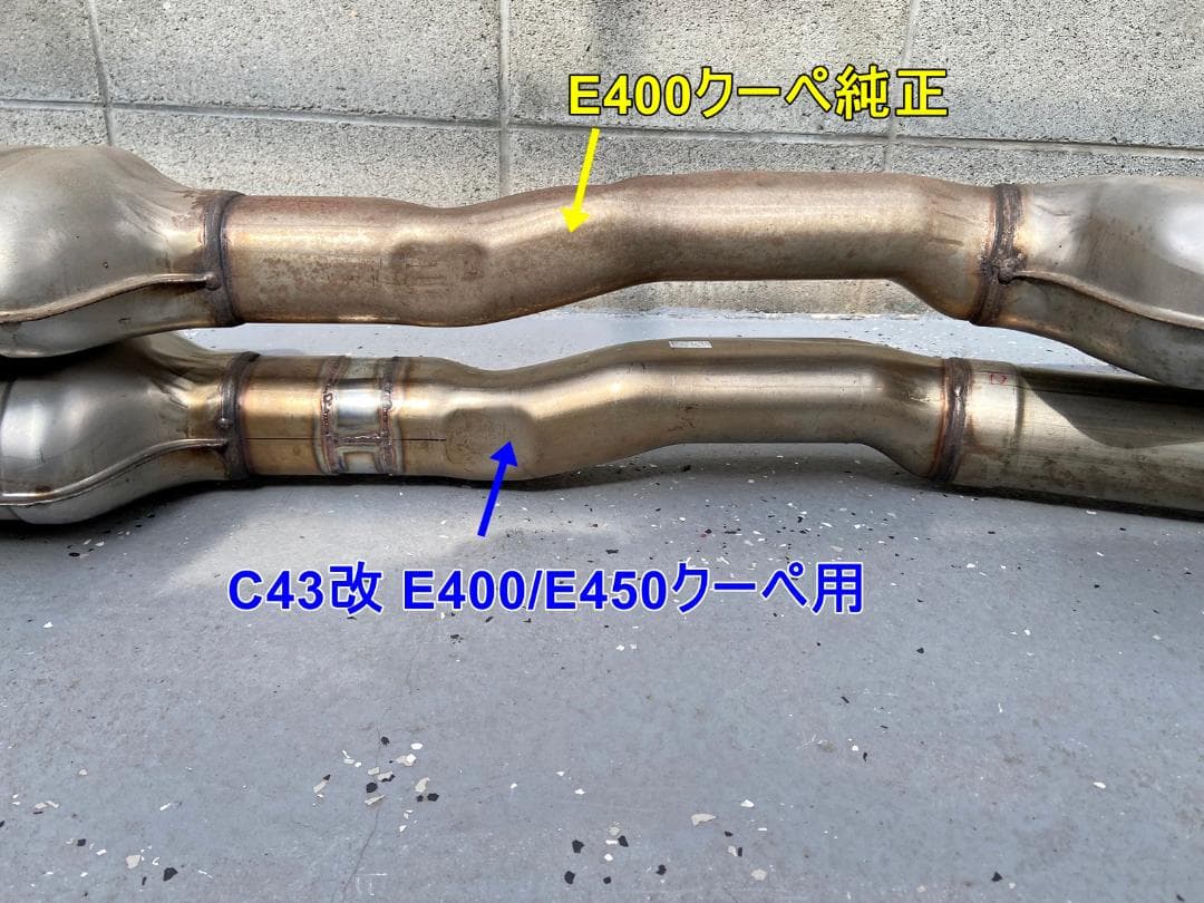 メルセデスベンツAMG C43マフラー改 E400/E450クーペ用マフラー - メルカリ