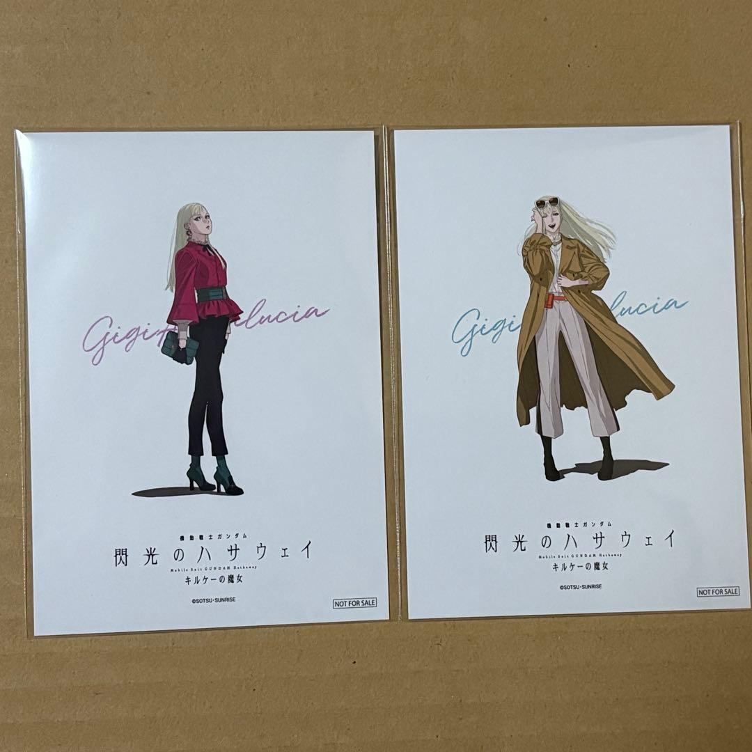 閃光のハサウェイ 期間限定公式ショップ 特典ビジュアルシート ギギ