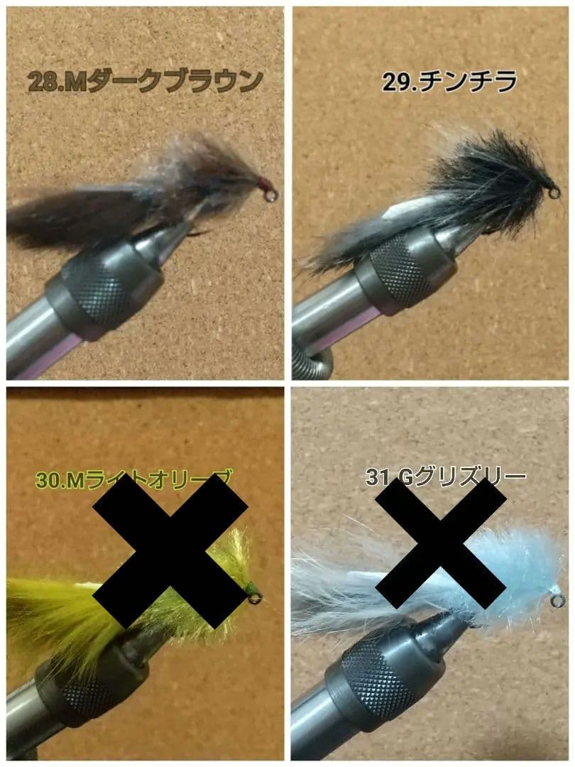 フェザージグ ウェイトアップロングタイプ オーダーページ - メルカリ