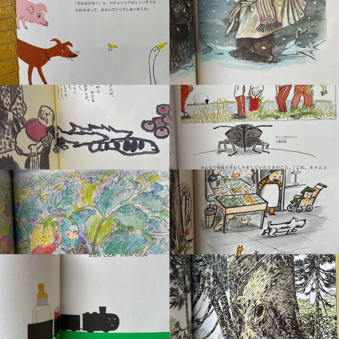 4歳〜 絵本まとめ売り くもん推薦図書 福音館ロングセラーなど 低学年