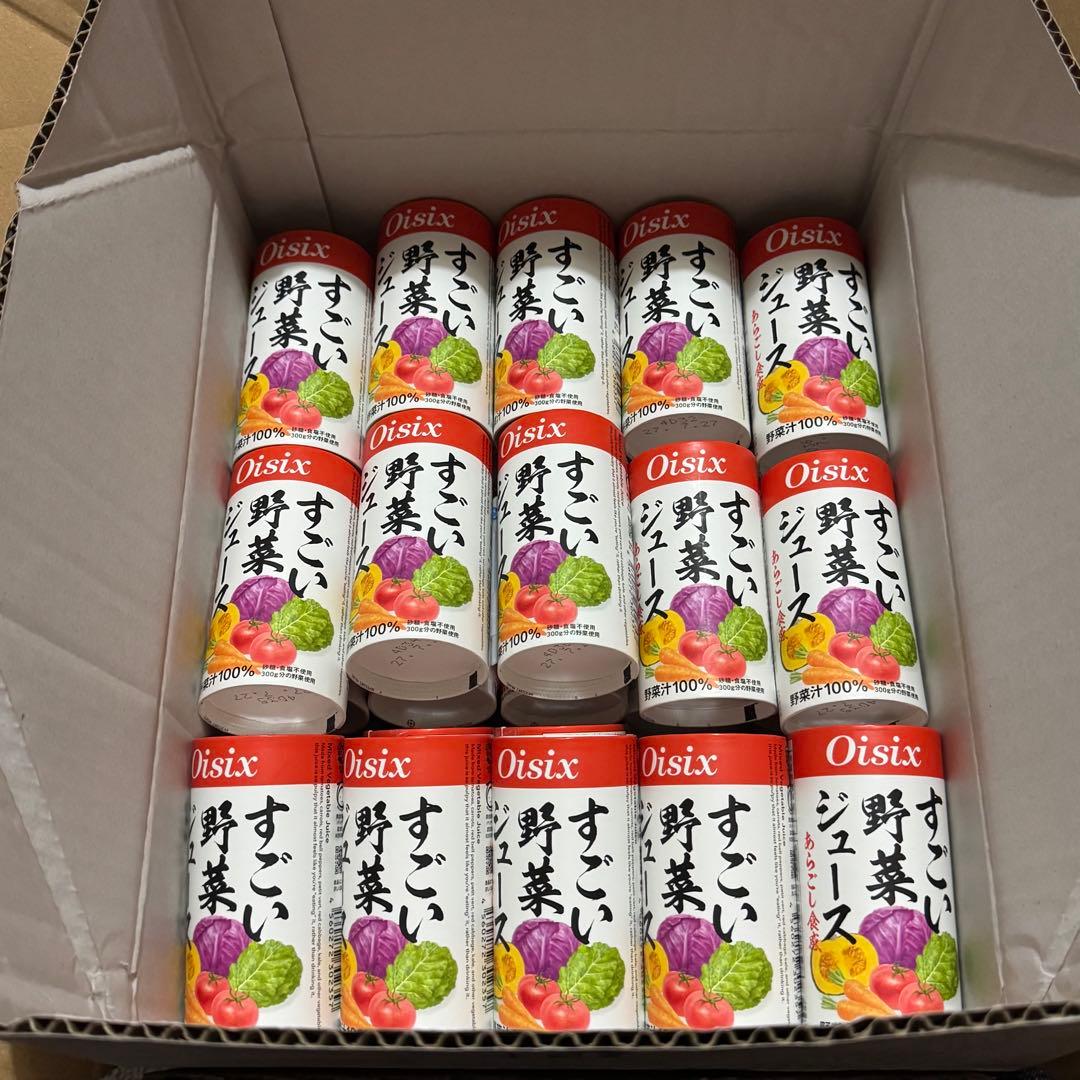 Oisix オイシックス すごい野菜ジュース 125ml 30本 野菜ジュース