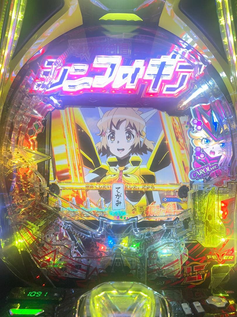 eフィーバー戦姫絶唱シンフォギア4キャロルverスマパチ(セル盤のみ