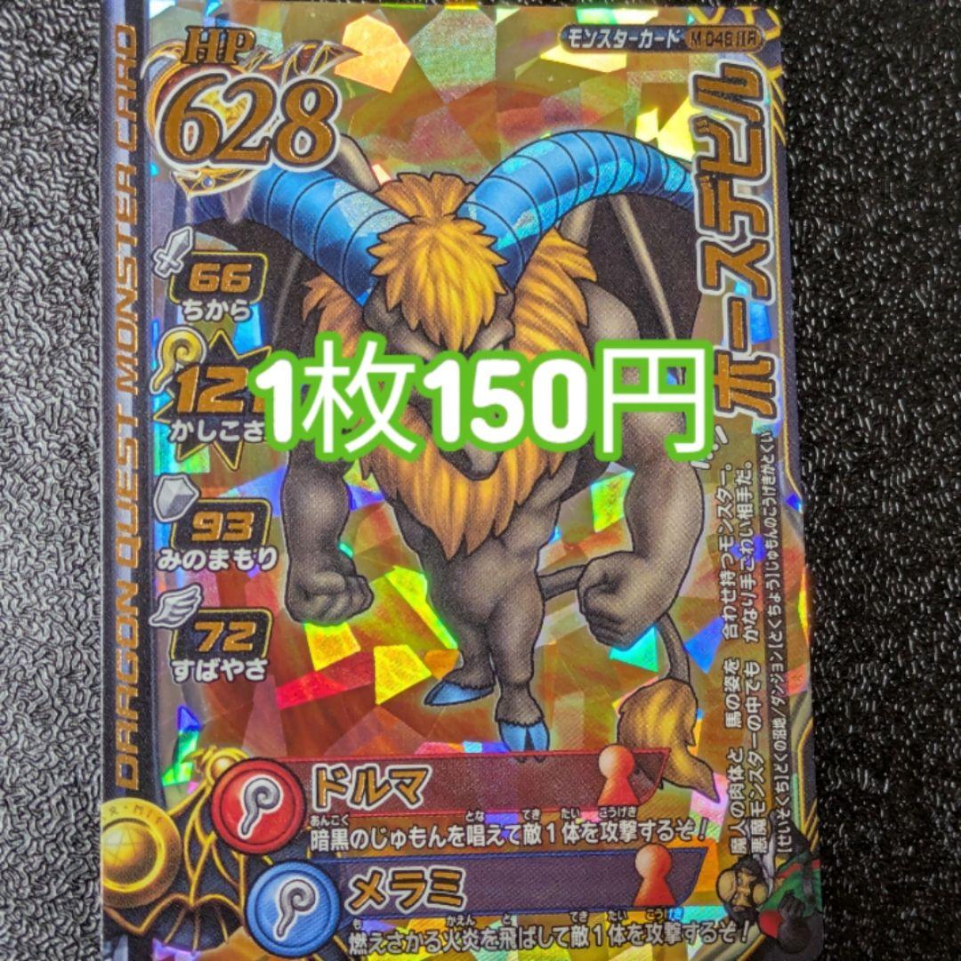 IM様 リクエスト 7点 まとめ商品 - メルカリ