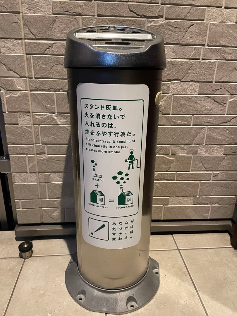 業務用灰皿 楽天市場】業務用灰皿の通販