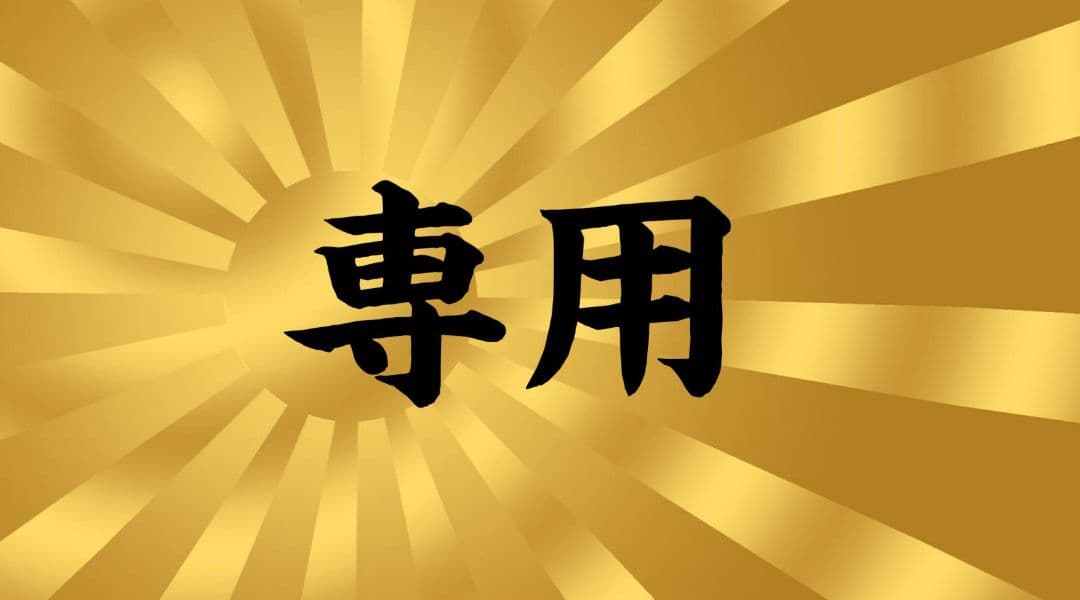 ！？様 チャンプロード×単車の虎 - 反逆Cars vol.174 俺たち皆んな街道レーサー