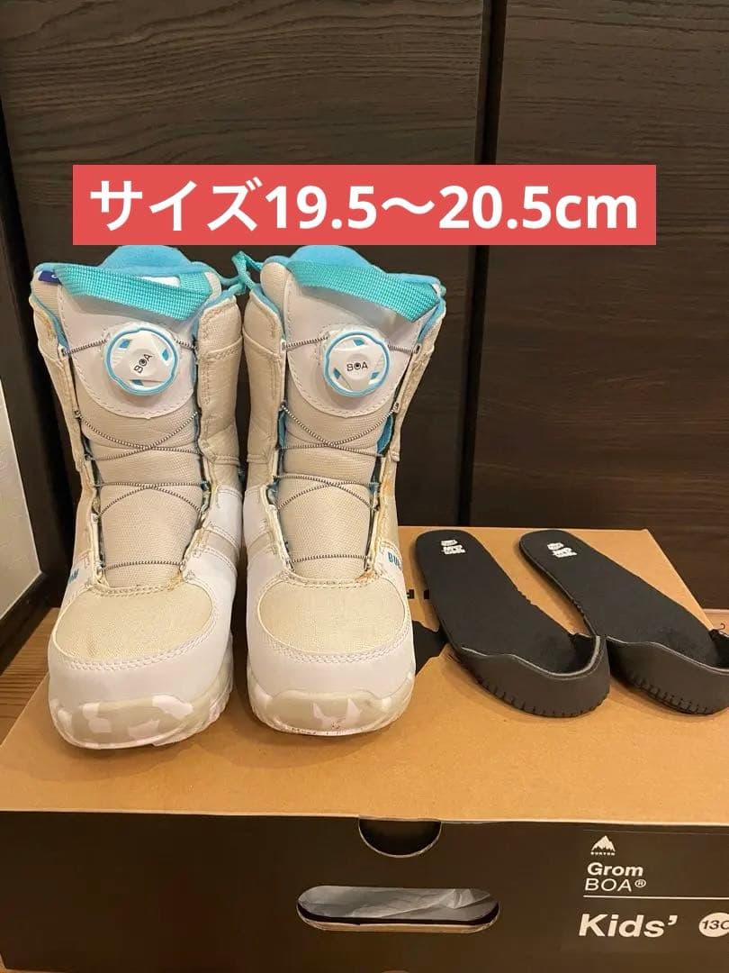 23-24Burton Grom BOA スノーボードブーツ サイズ19.5cm BURTON（バートン） 23-24 BURTON スノーボード ブーツ キッズ Kids