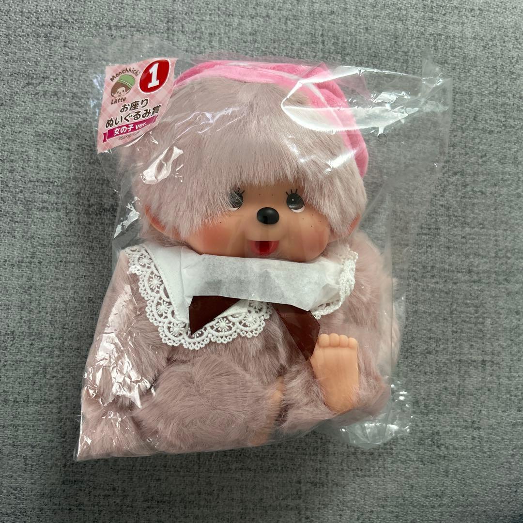 エンタメくじ　モンチッチ　①お座りぬいぐるみ賞　女の子ver ぬいぐるみ 新品 モンチッチ エンタメくじ ①おすわりぬいぐるみ賞 女の子ver くじ