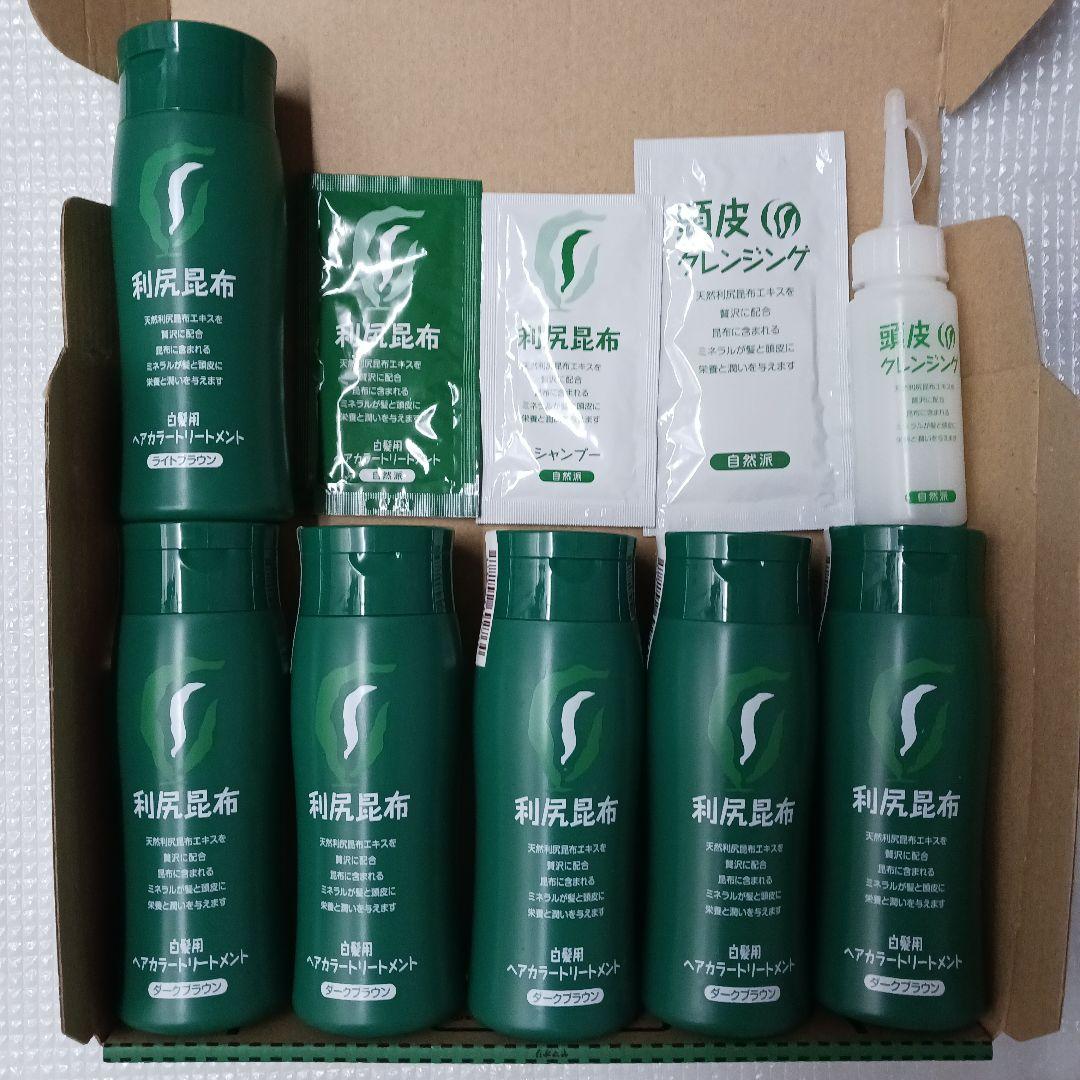 リピート紫陽花様2本モイスト1000 イオニート