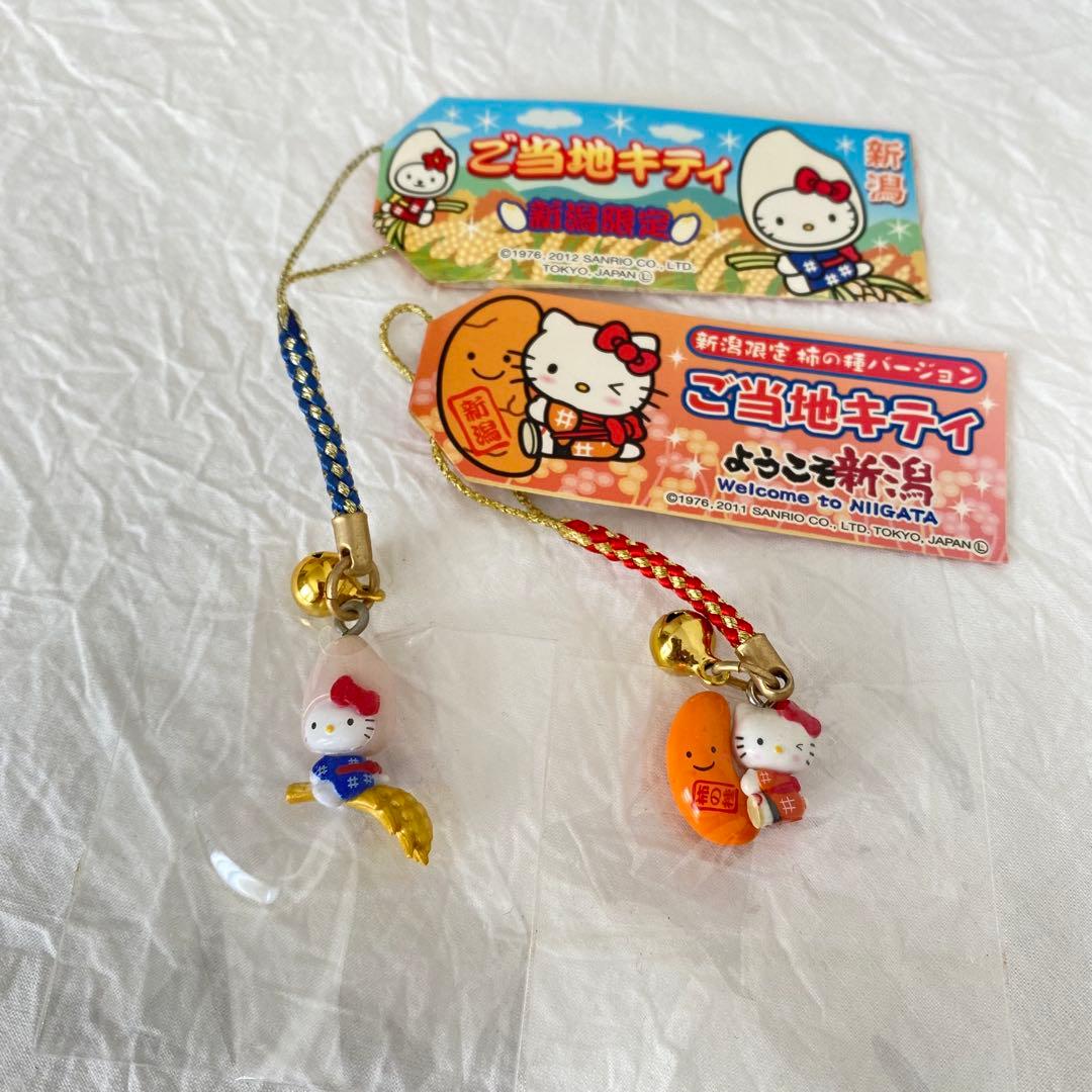 ご当地キティ 根付け 新潟限定 柿の種 ハローキティ レア - メルカリ