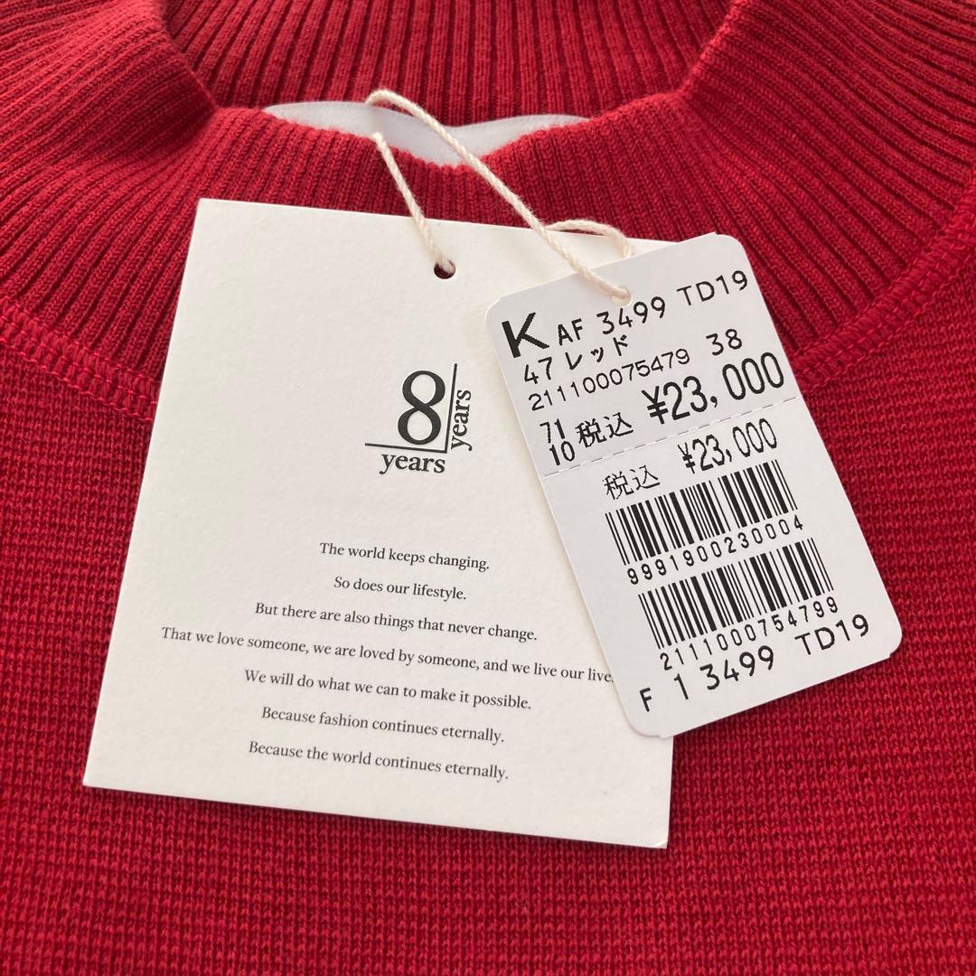 新品！ヤマダヤ 8years 毛100％ ハイネックニット レッド系 - メルカリ