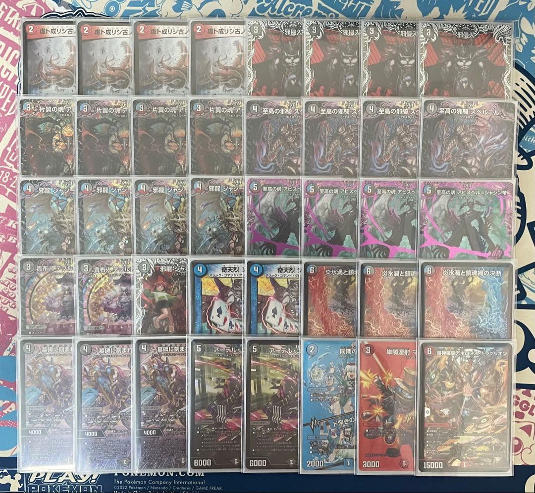 クローシスアビス デッキ - メルカリ