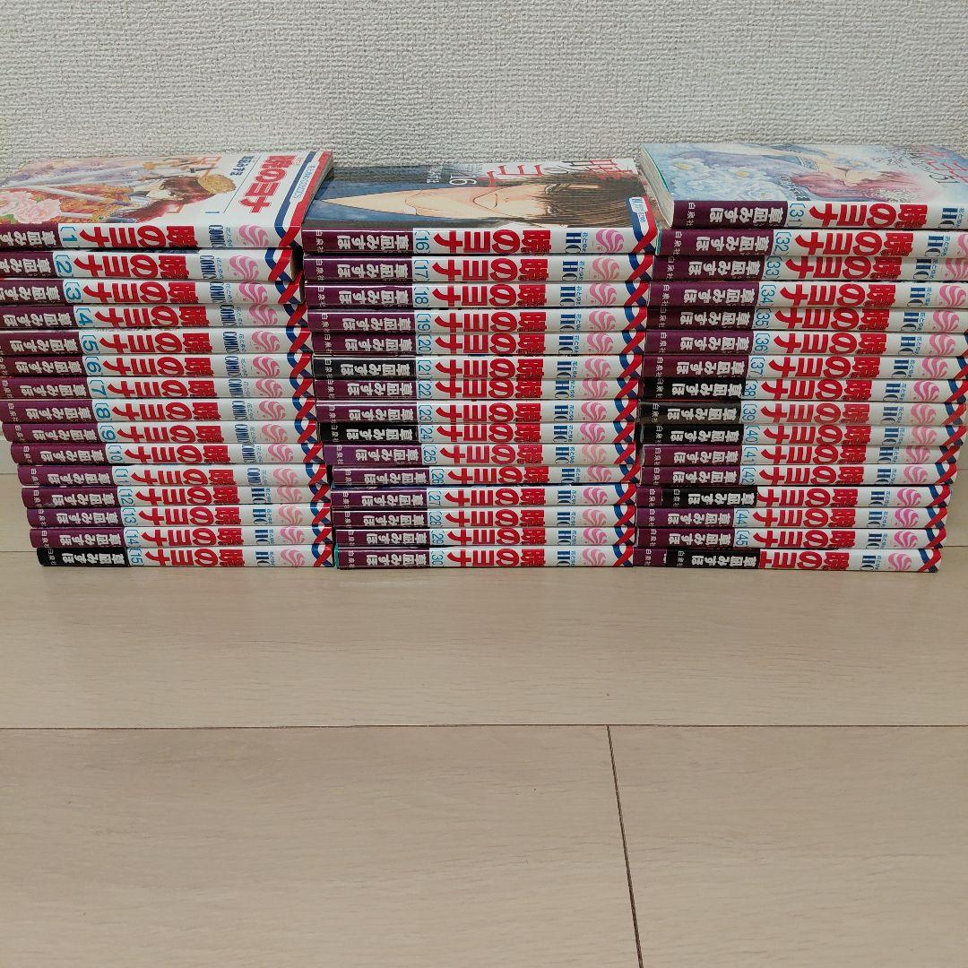 暁のヨナ 1-46巻 全巻セット - メルカリ