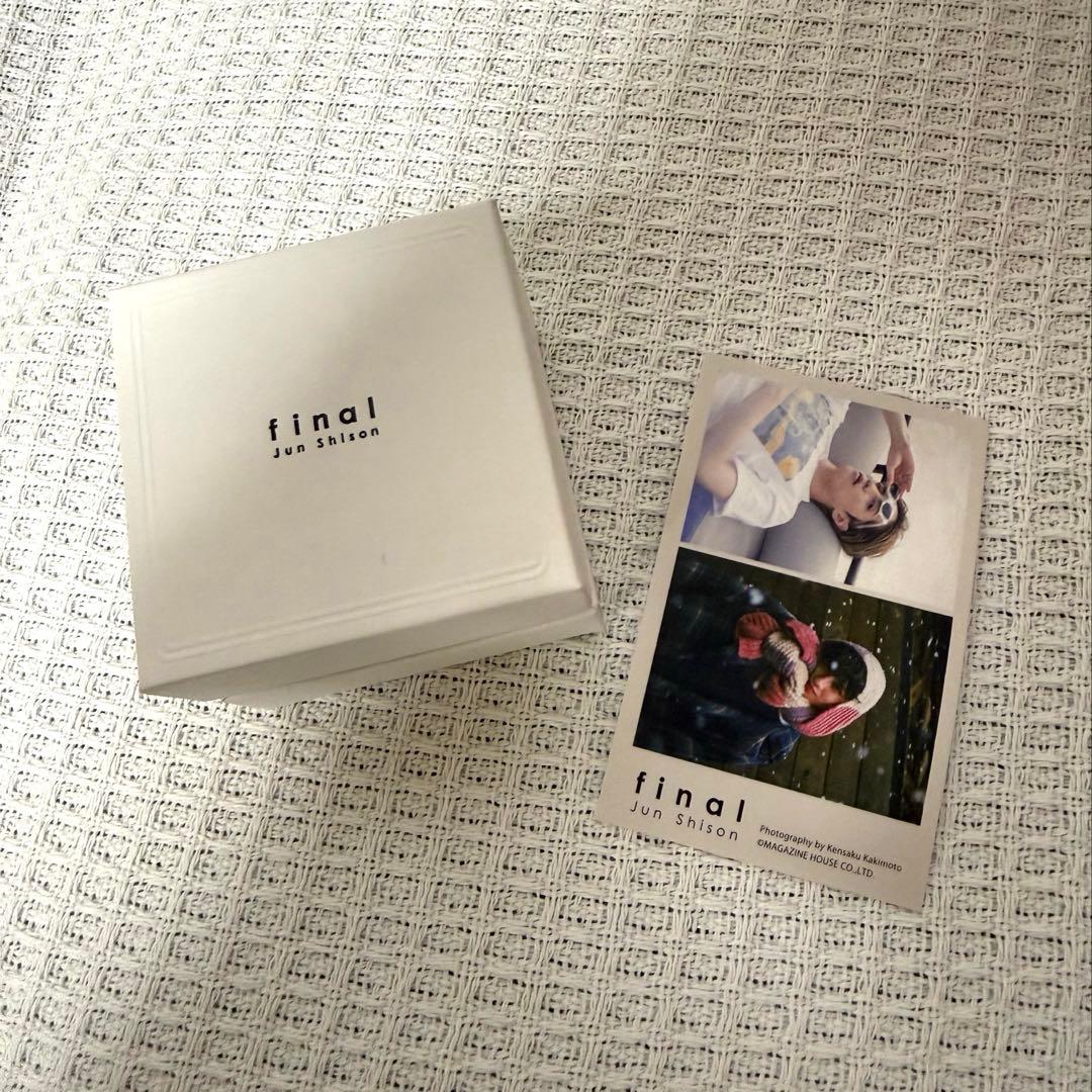 志尊淳 写真集 final FC限定版特典 リング13号 - メルカリ
