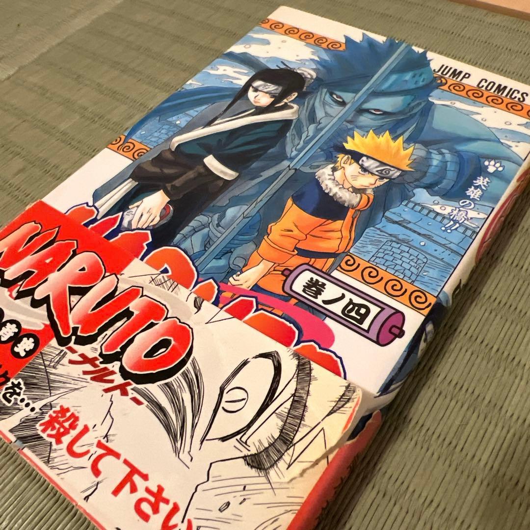 NARUTO 初版 4巻セット ジャンプ 集英社 - メルカリ
