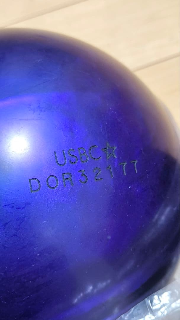 ろ*様 ハンマー パープルパールウレタン 15ポンド 美品 サムレス 両手投げ