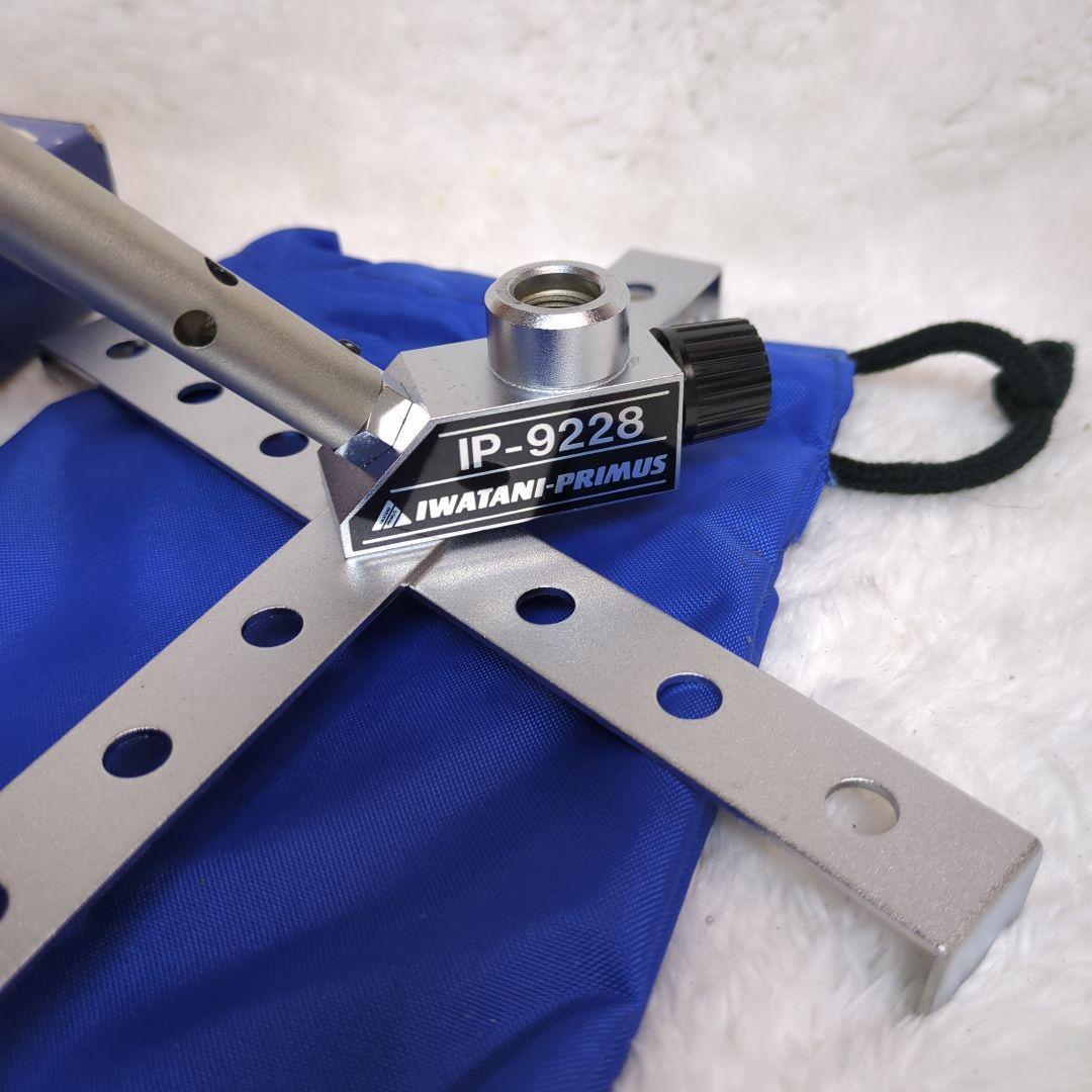 イワタニプリムス IP-9228 フォールディング・ヒーター 美品 - メルカリ