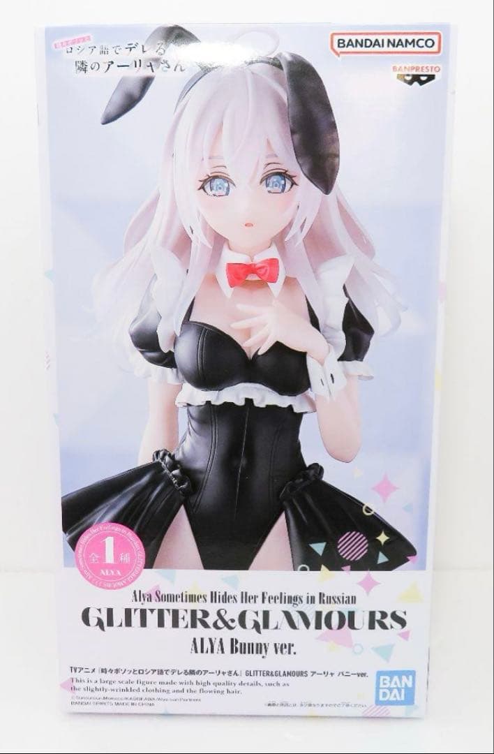 時々ボソッとロシア語でデレ る 隣のアーリャさん フィギュア - メルカリ