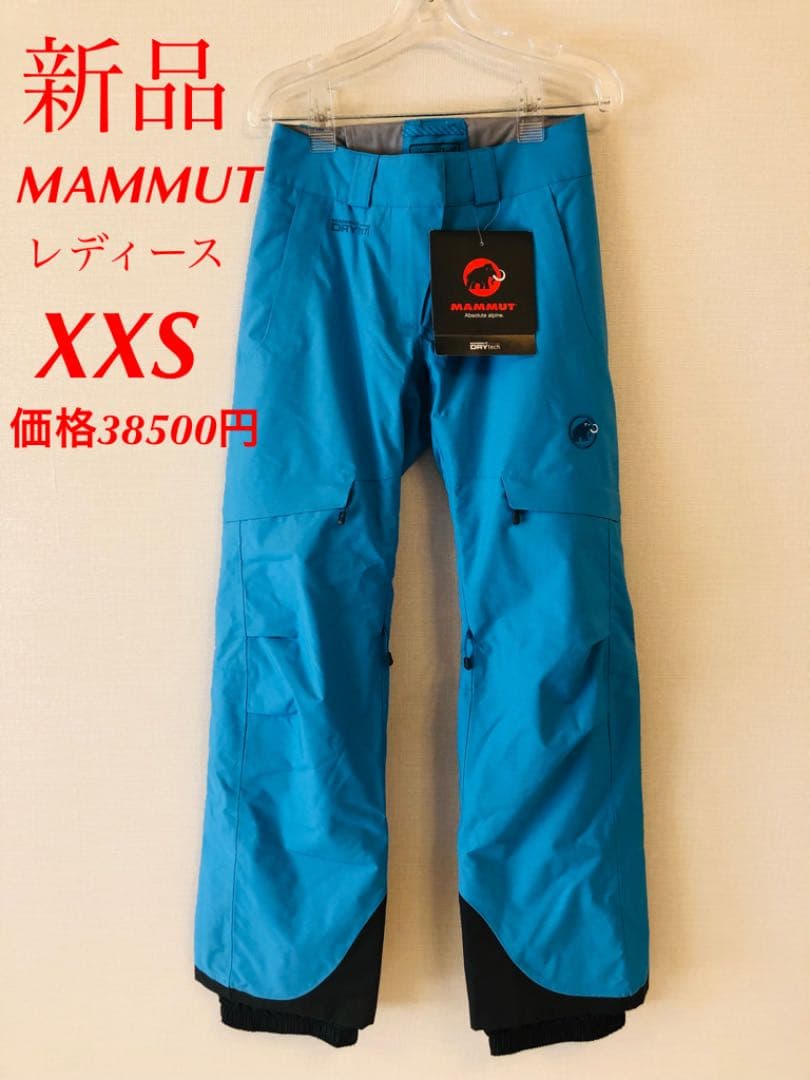 マムート　MAMMUT ロベラ　レディースパンツ　レディース　ガールズ　XXS MAMMUT（マムート） （レディース）EUROサイズ パンツ ボトム