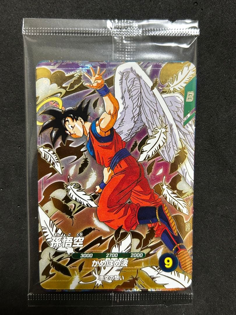 ドラゴンボールスーパーダイバーズ店頭配布キャンペーン GDR 3種セット
