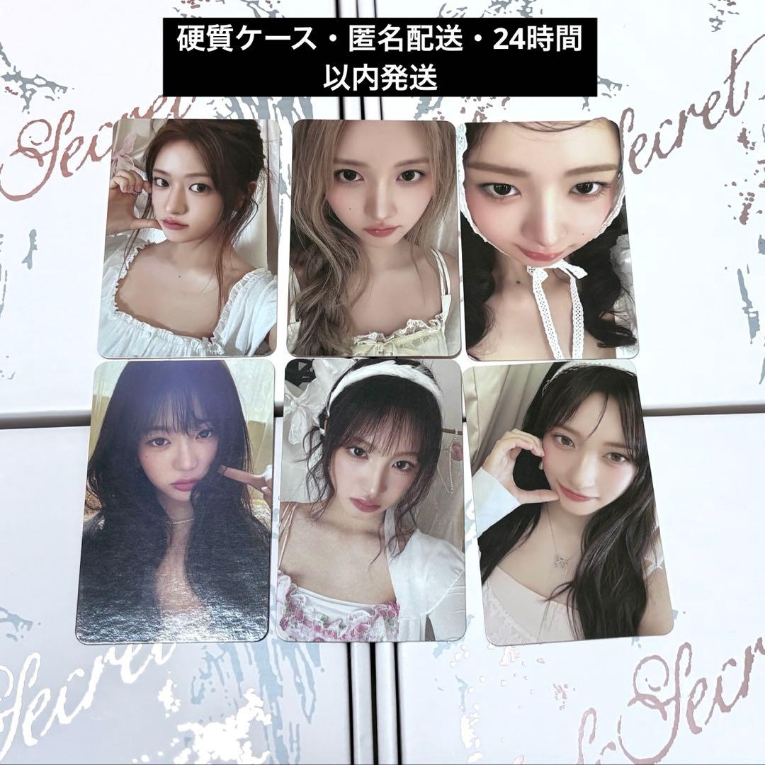 IVE secret lovedive ver 封入トレカ コンプリート 6枚 - メルカリ